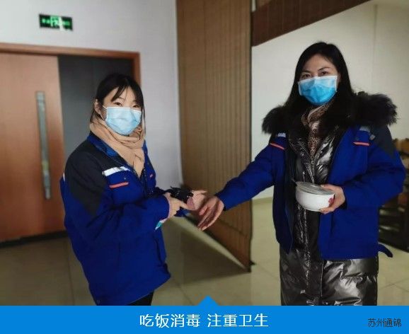 復(fù)工首日，通錦萬眾一心，抗擊疫情