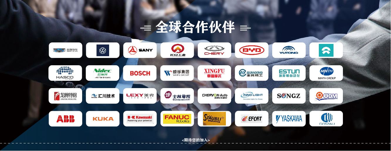 機(jī)器人激光應(yīng)用案例 機(jī)器人激光應(yīng)用案例