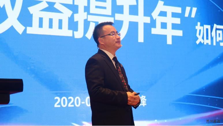 創(chuàng)新與聚焦 共筑通錦夢(mèng) 2020通錦迎新答謝晚宴 圓滿落幕