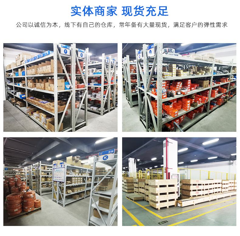 TJE110直線/折返電動缸