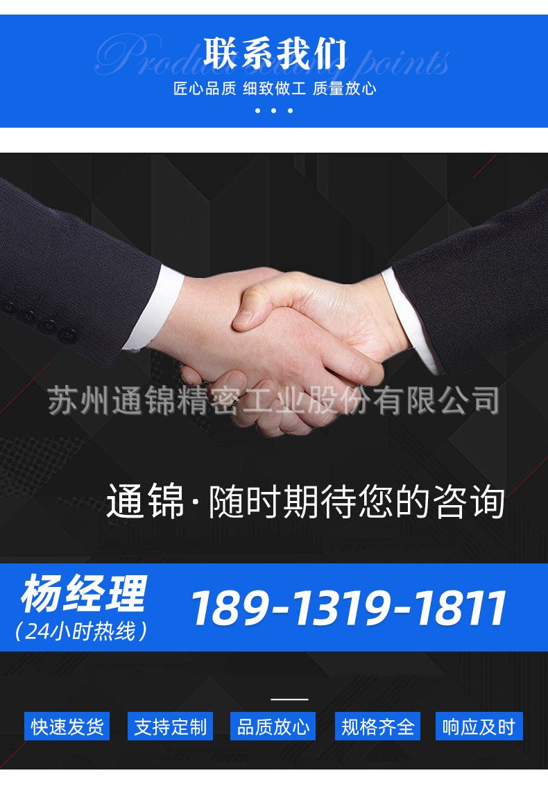 TJE135直線/折返電動缸