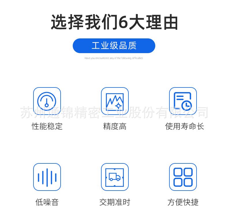 TJER120重負(fù)載電動(dòng)缸