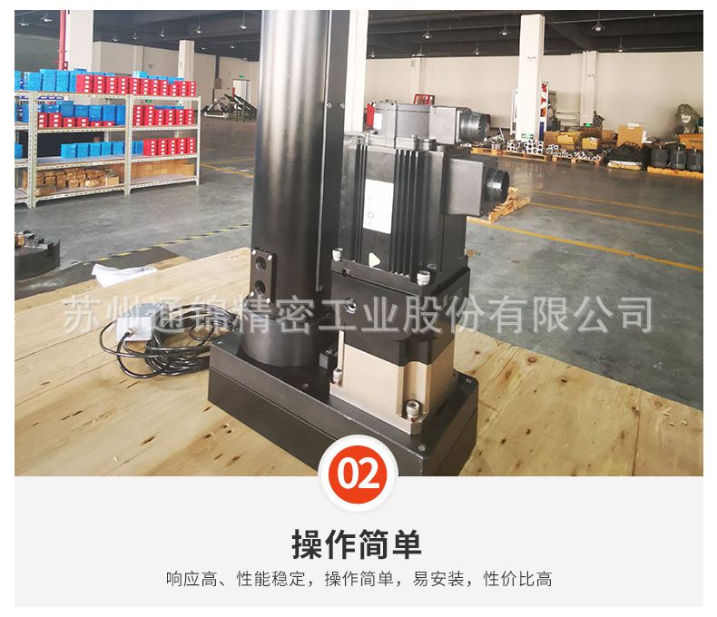 TJER120重負(fù)載電動(dòng)缸