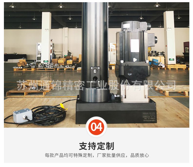 TJER120重負(fù)載電動(dòng)缸