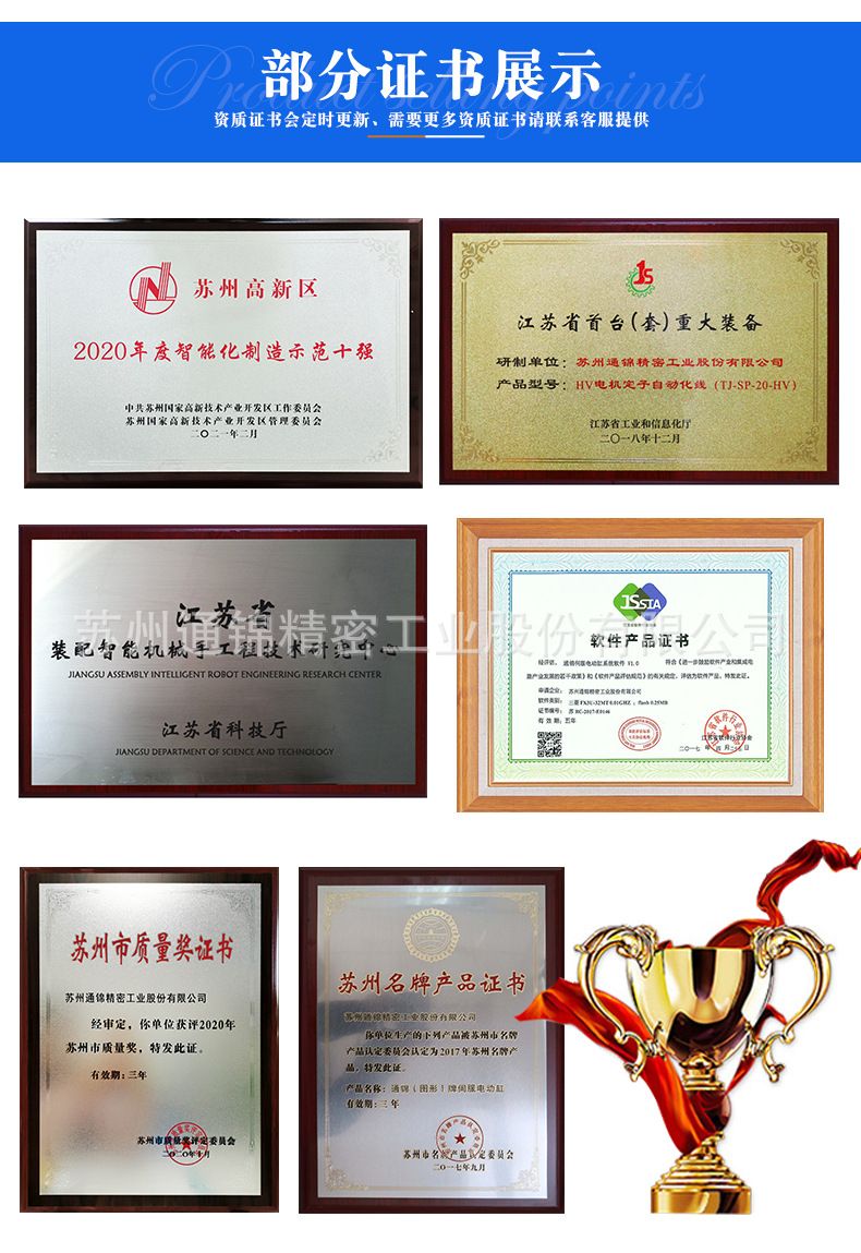 TJER120重負(fù)載電動(dòng)缸