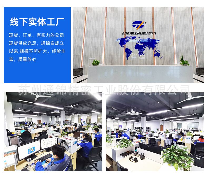 TJER120重負(fù)載電動(dòng)缸