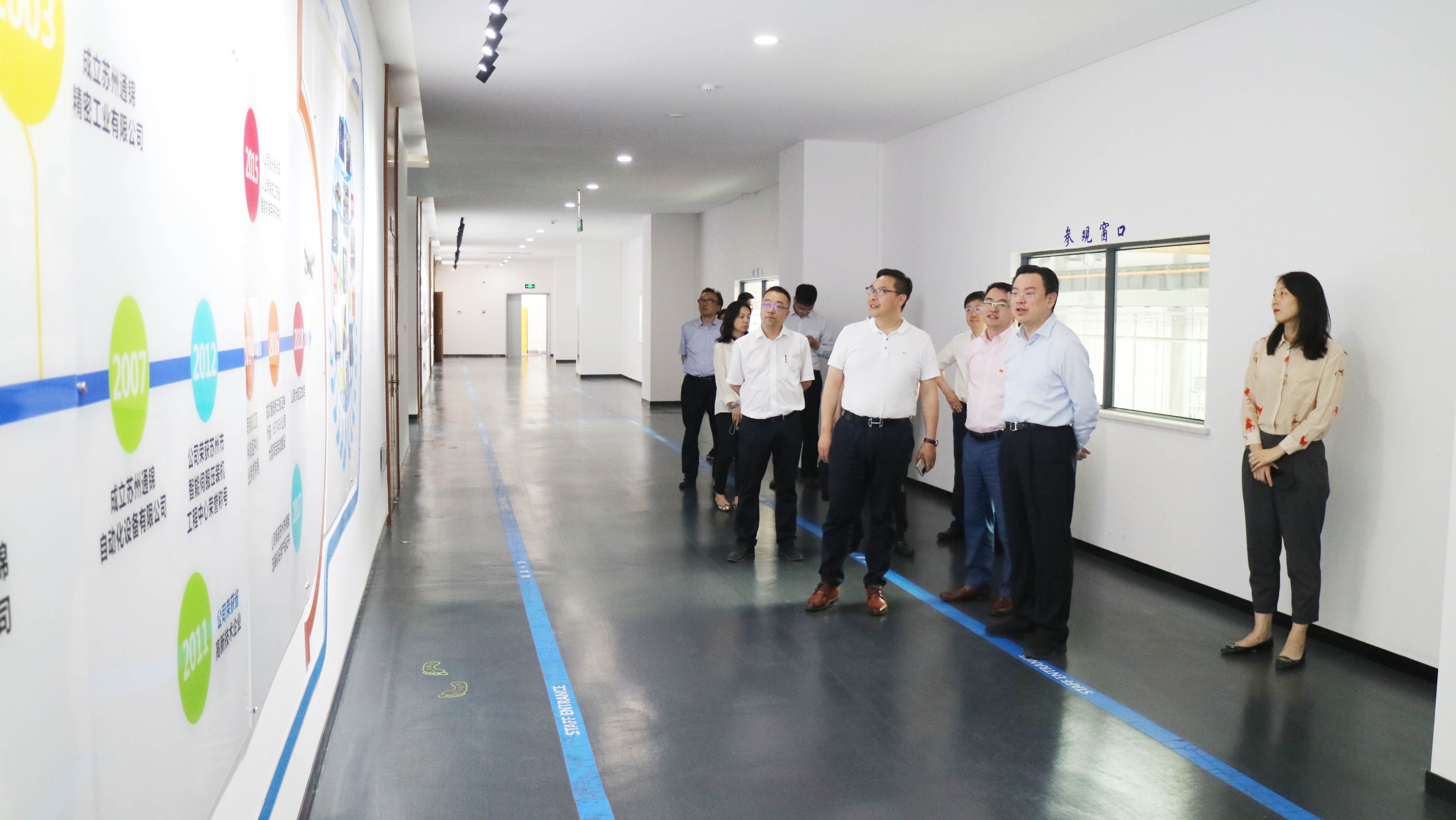 蘇州高新區(qū)黨工委書記方文浜一行蒞臨通錦調研指導