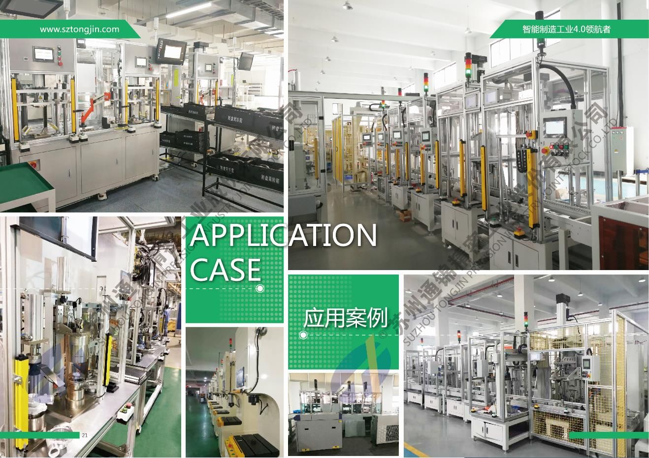 伺服壓裝機的應用 伺服壓裝機的應用