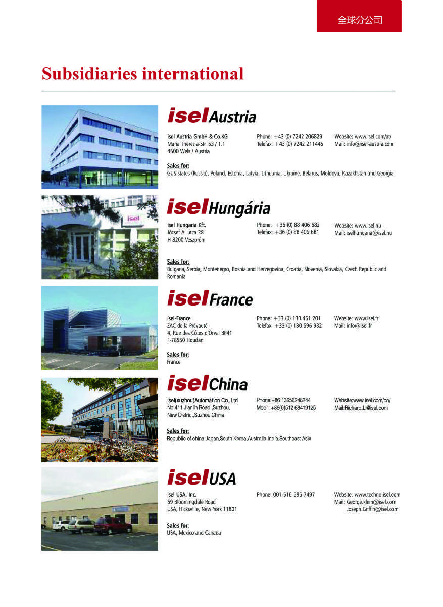 德國isel數控機床 德國isel數控機床