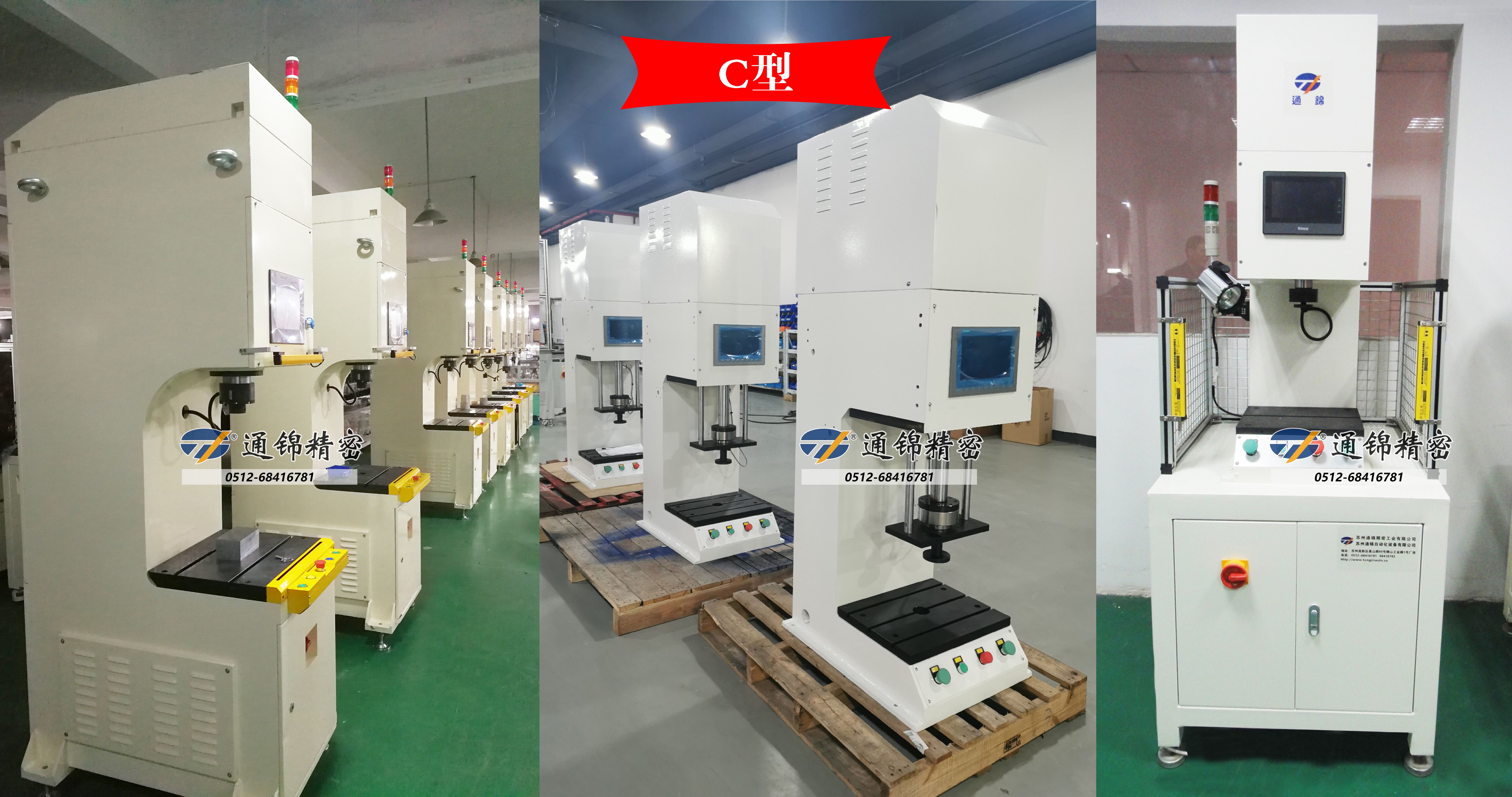 電腦式伺服壓裝機案例