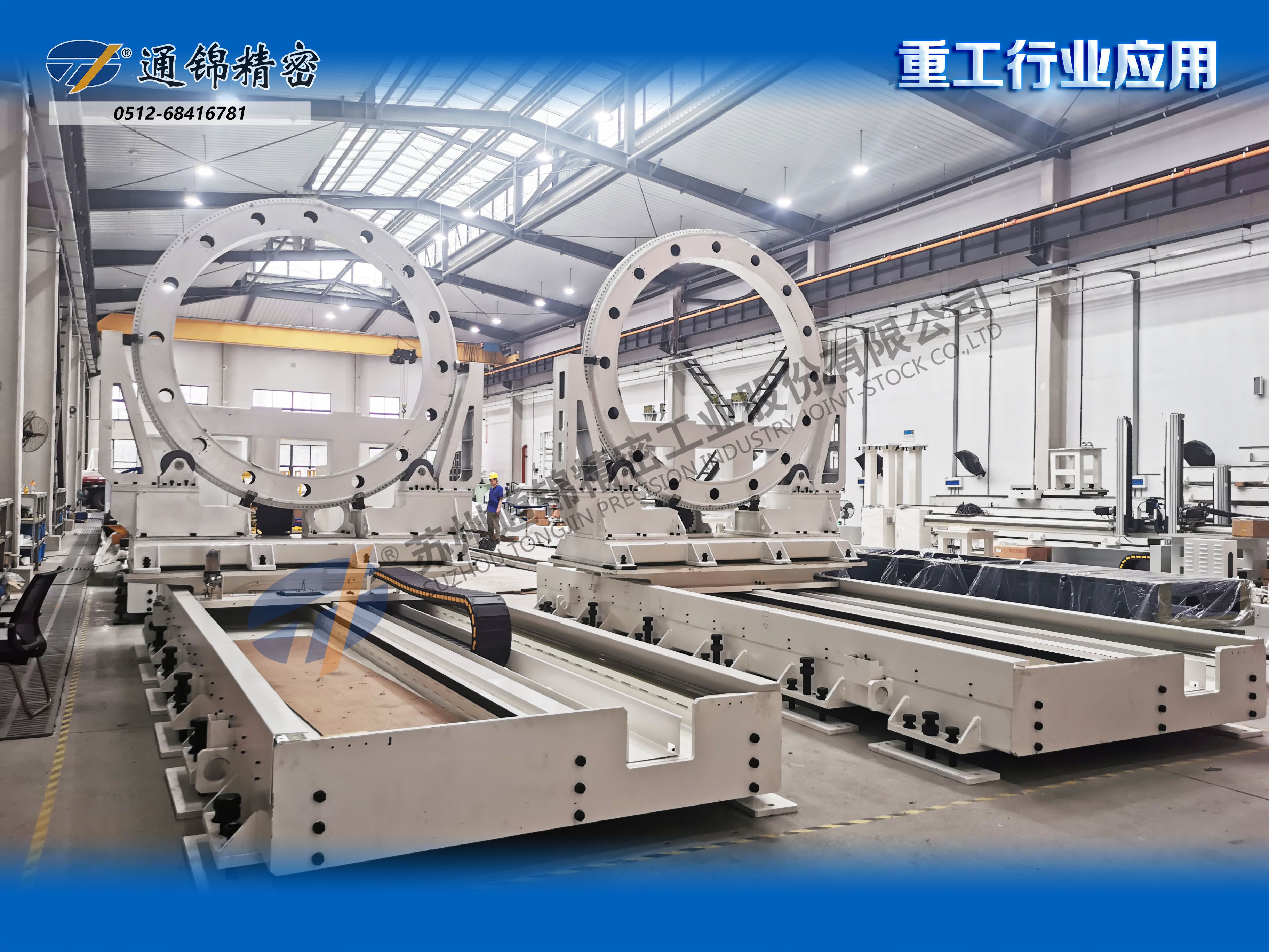 變位機應用案例