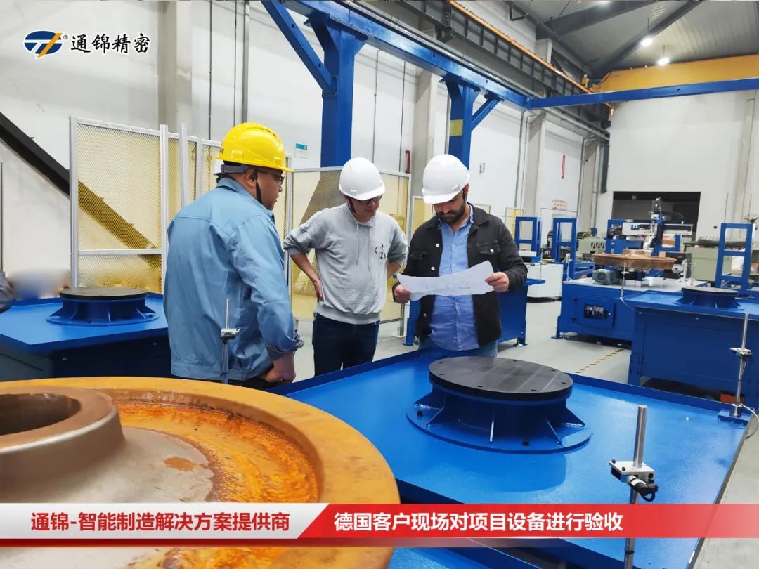 德國(guó)客戶來(lái)訪 | 火車(chē)輪機(jī)床自動(dòng)化上下料總裝線現(xiàn)場(chǎng)驗(yàn)收ing