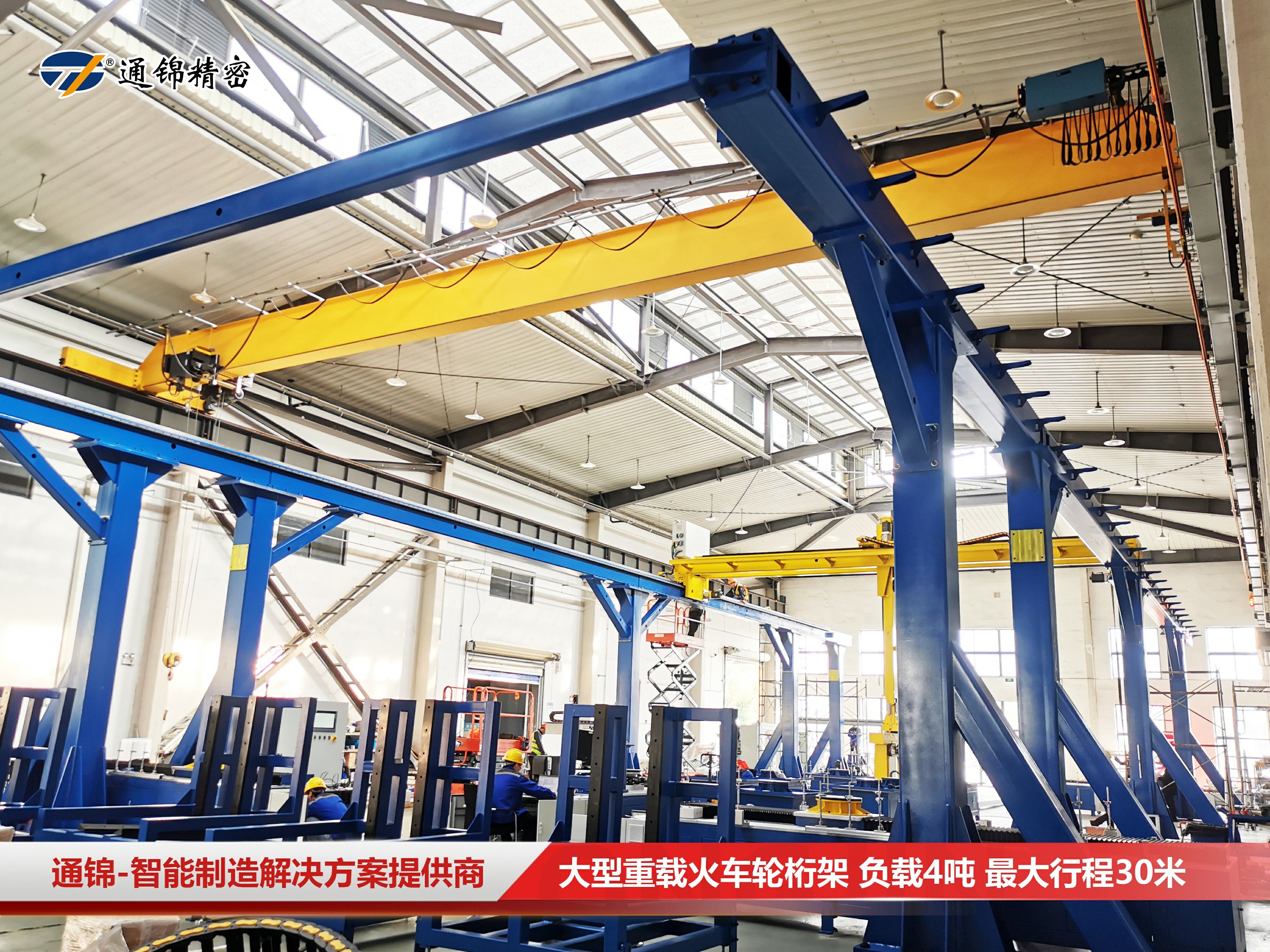 德國(guó)客戶來(lái)訪 | 火車(chē)輪機(jī)床自動(dòng)化上下料總裝線現(xiàn)場(chǎng)驗(yàn)收ing