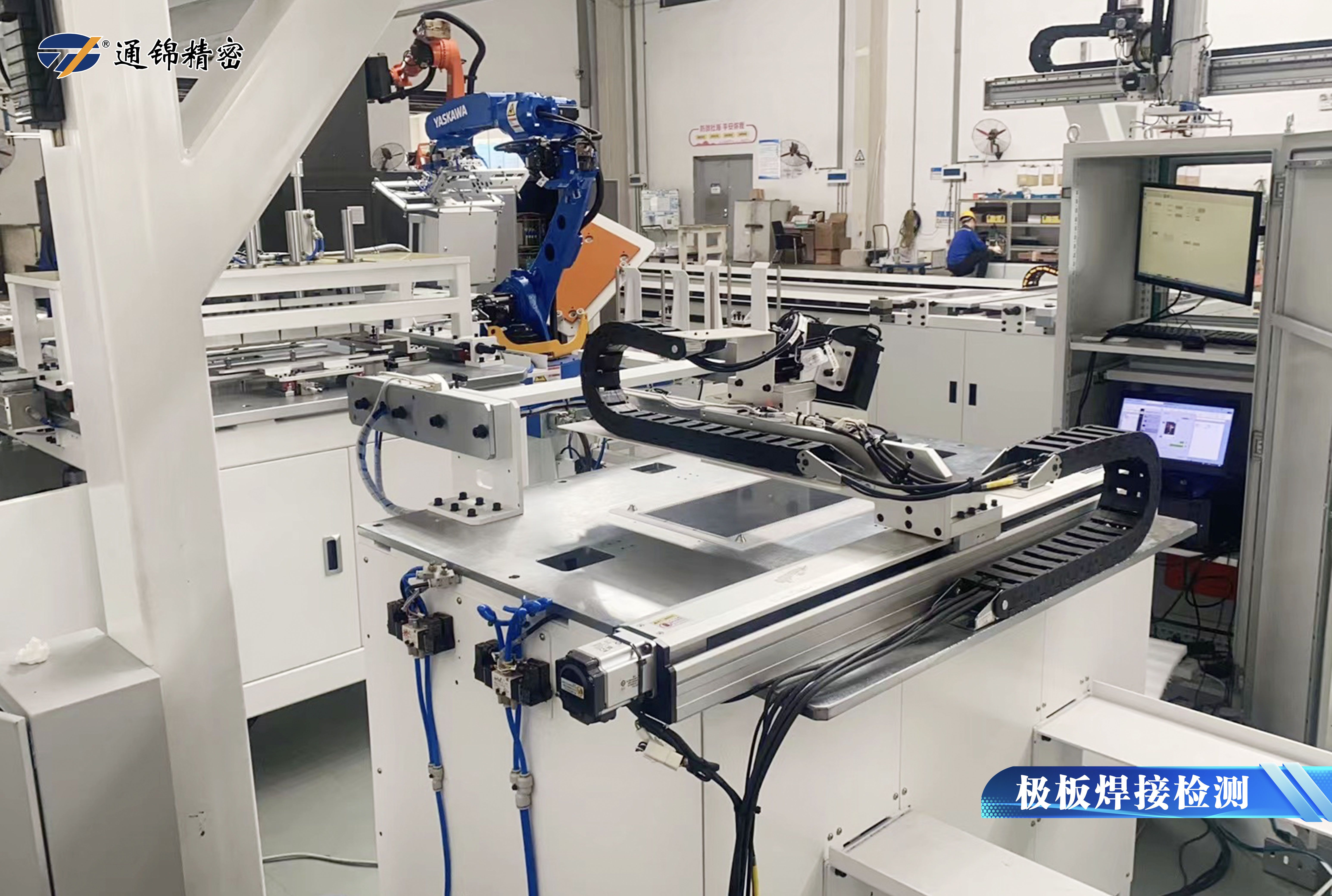 液態儲能電池裝配線