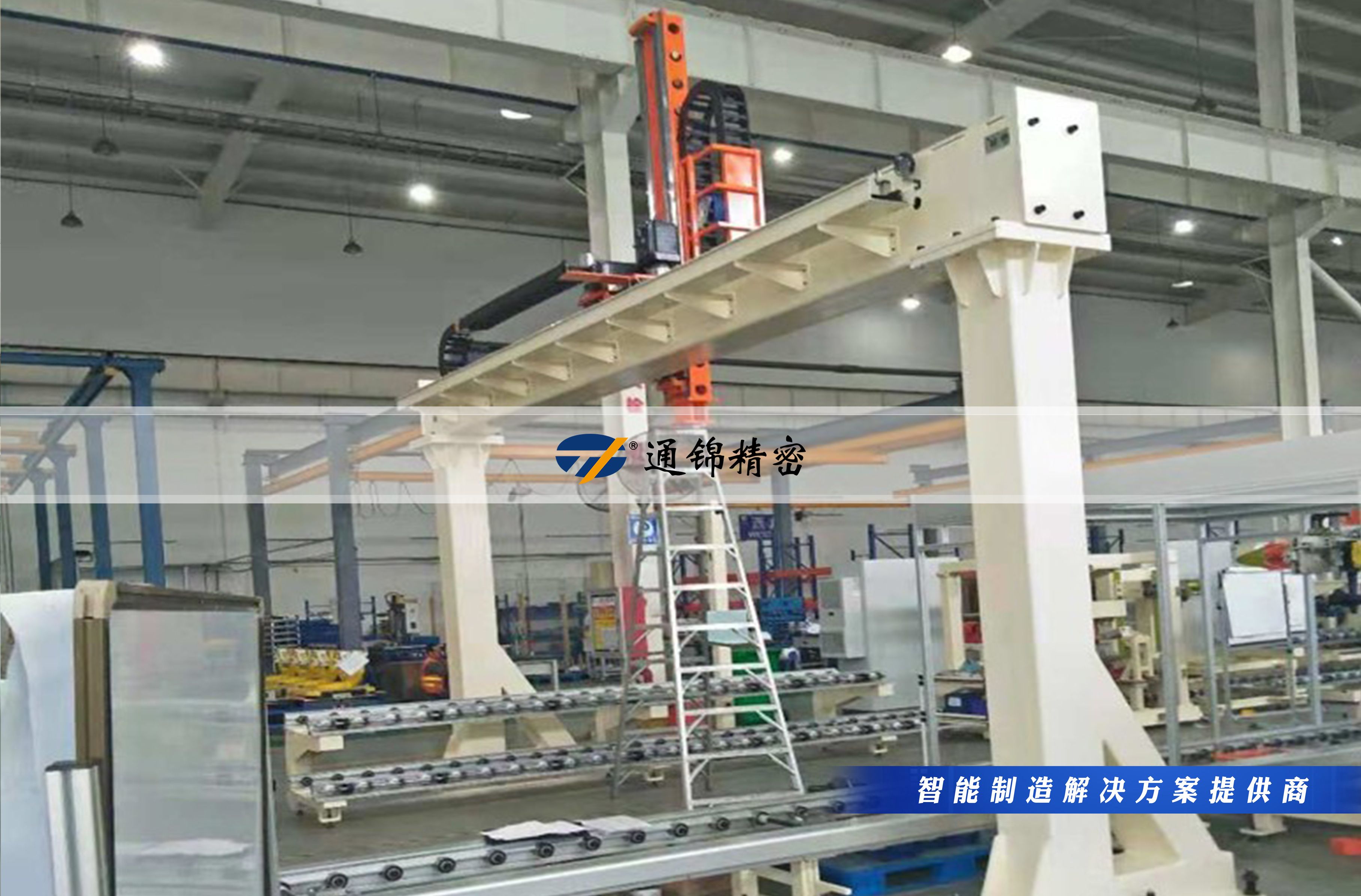 您的生產(chǎn)線，該換‘超級(jí)助手’了！