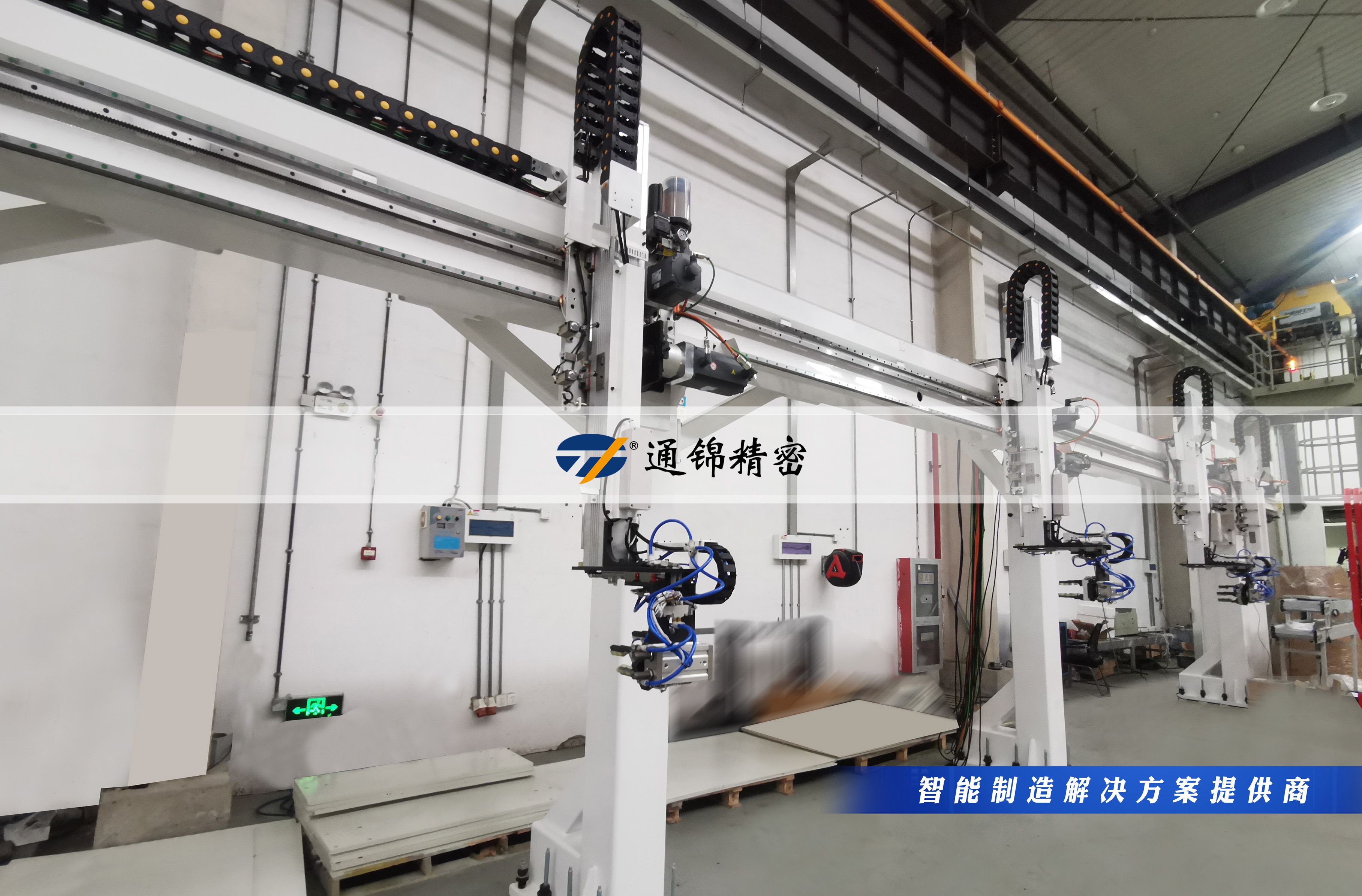 您的生產(chǎn)線，該換‘超級(jí)助手’了！