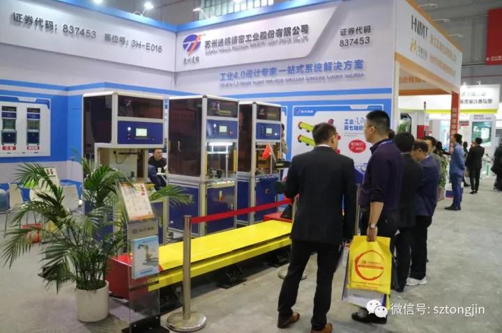 蘇州通錦2017上海工博會精彩回顧！