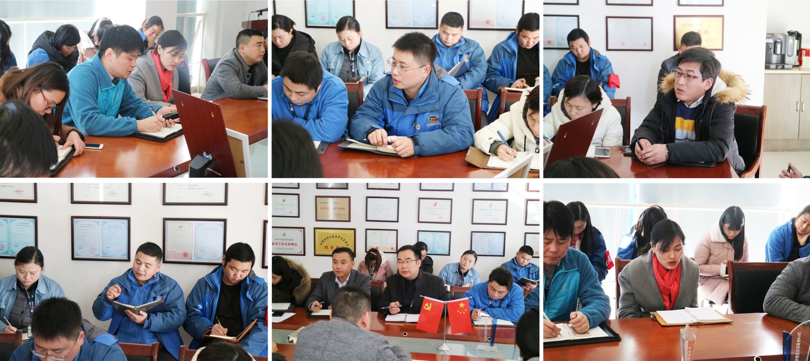 蘇州通錦中層以上干部會議順利召開！