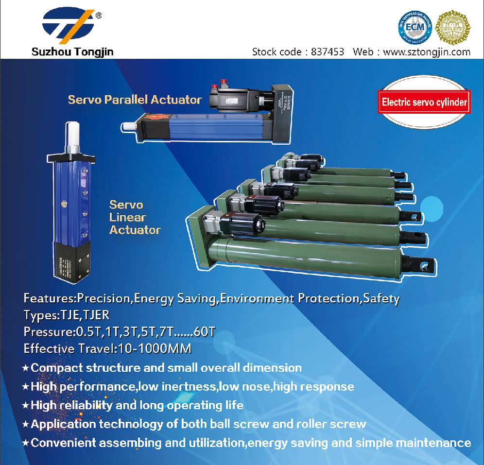 遇見蘇州通錦Hannover Messe德國工業博覽會hall16-F33