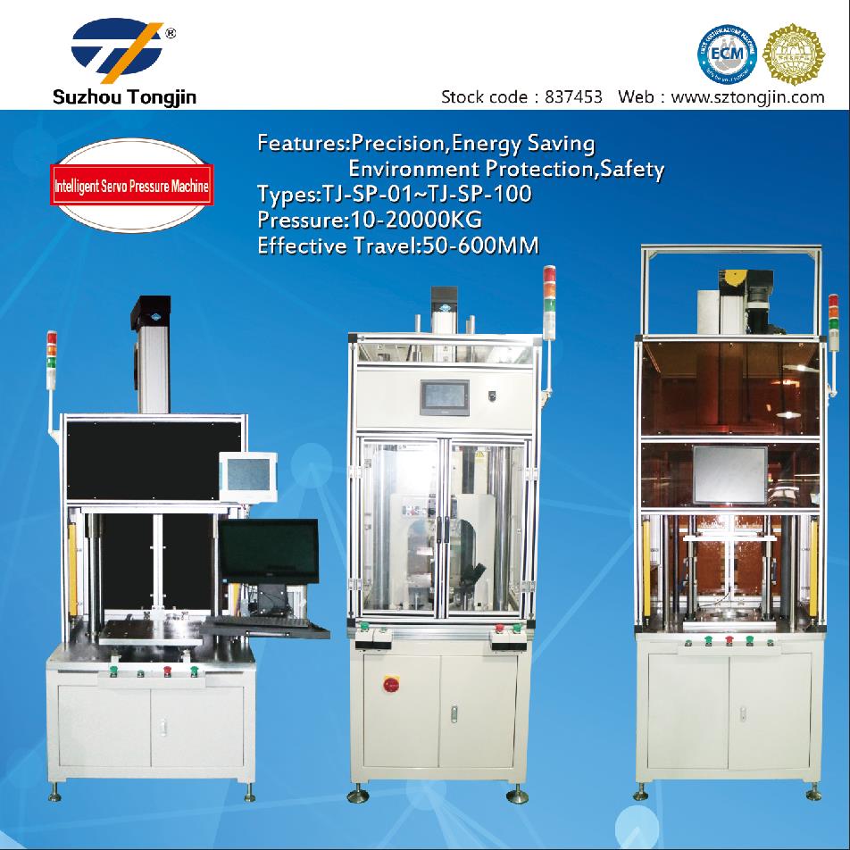 遇見蘇州通錦Hannover Messe德國工業博覽會hall16-F33