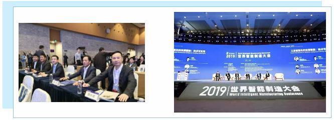通錦精密實力亮相2019世界智能制造大會